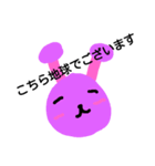 のんびりのほほん（個別スタンプ：5）