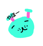 のんびりのほほん（個別スタンプ：8）