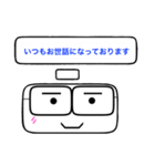 かんたんステッカー（個別スタンプ：9）