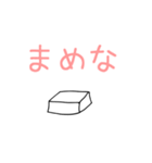 豆腐でたとえるスタンプ（個別スタンプ：6）