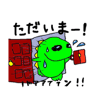 泣き虫怪獣2（個別スタンプ：6）