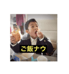 テイゴ（個別スタンプ：3）