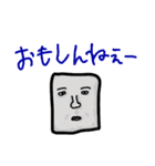 ないおの1分画伯（個別スタンプ：24）