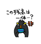 ざんぺんくん（個別スタンプ：12）