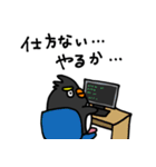 ざんぺんくん（個別スタンプ：15）