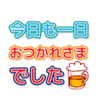 暑い夏■でか文字●（個別スタンプ：32）