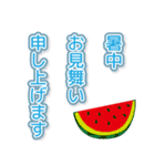 暑い夏■でか文字●（個別スタンプ：38）