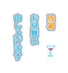 暑い夏■でか文字●（個別スタンプ：40）