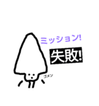 イッカースタンプ40 アイテム！（個別スタンプ：22）