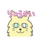 動く〜！表情豊かなゆるねこ☆のろ（個別スタンプ：5）