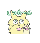 動く〜！表情豊かなゆるねこ☆のろ（個別スタンプ：16）