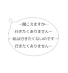 心に直接語りかける吹き出しスタンプ（個別スタンプ：3）