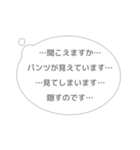 心に直接語りかける吹き出しスタンプ（個別スタンプ：5）