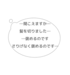 心に直接語りかける吹き出しスタンプ（個別スタンプ：6）