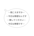 心に直接語りかける吹き出しスタンプ（個別スタンプ：7）