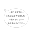 心に直接語りかける吹き出しスタンプ（個別スタンプ：9）