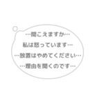 心に直接語りかける吹き出しスタンプ（個別スタンプ：11）