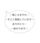 心に直接語りかける吹き出しスタンプ（個別スタンプ：12）