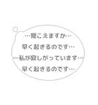 心に直接語りかける吹き出しスタンプ（個別スタンプ：15）