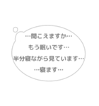 心に直接語りかける吹き出しスタンプ（個別スタンプ：16）