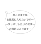 心に直接語りかける吹き出しスタンプ（個別スタンプ：17）