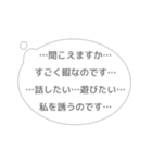 心に直接語りかける吹き出しスタンプ（個別スタンプ：19）