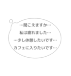 心に直接語りかける吹き出しスタンプ（個別スタンプ：21）