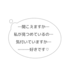 心に直接語りかける吹き出しスタンプ（個別スタンプ：22）