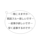 心に直接語りかける吹き出しスタンプ（個別スタンプ：23）