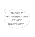 心に直接語りかける吹き出しスタンプ（個別スタンプ：26）