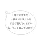 心に直接語りかける吹き出しスタンプ（個別スタンプ：27）