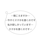 心に直接語りかける吹き出しスタンプ（個別スタンプ：29）