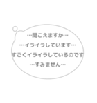 心に直接語りかける吹き出しスタンプ（個別スタンプ：30）