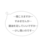 心に直接語りかける吹き出しスタンプ（個別スタンプ：31）