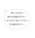 心に直接語りかける吹き出しスタンプ（個別スタンプ：32）