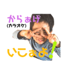 善ちゅっ（個別スタンプ：9）