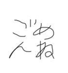字かわいくね？（個別スタンプ：4）