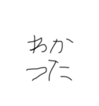 字かわいくね？（個別スタンプ：6）