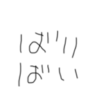 字かわいくね？（個別スタンプ：7）