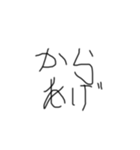字かわいくね？（個別スタンプ：8）