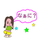 沙ちゃん7（個別スタンプ：1）