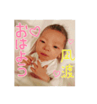 凪ンプ（個別スタンプ：16）