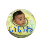 凪ンプ（個別スタンプ：20）