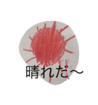 今日のお天気 by sk（個別スタンプ：1）