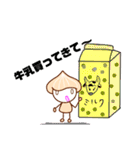 くりーみーちゃん（個別スタンプ：10）