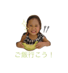 トウカとキョウカのスタンプ（個別スタンプ：11）