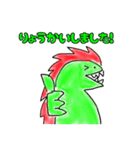 あおぞらの民のラプトル（個別スタンプ：10）