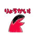 あおぞらの民のラプトル（個別スタンプ：18）
