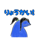 あおぞらの民のラプトル（個別スタンプ：19）