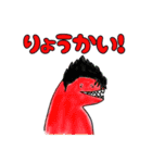 あおぞらの民のラプトル（個別スタンプ：20）